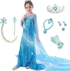 子供 プリンセスドレス ９点 セット 120cm