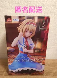 あんかけ様】東方Project アリス・マーガトロイド ぬーどるストッパー