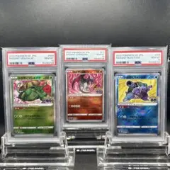 かがやくフシギバナ リザードン カメックス 御三家 PSA10 3連番 - メルカリ