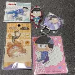 おそ松さん　グッズ5個セット