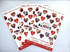 Item thumbnail for item 8a1534a9-0ccc-4824-9955-c4003d08d534