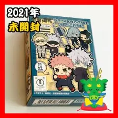 呪術廻戦 ラバーマスコット ストラップ キーホルダー メガハウス バディコレ