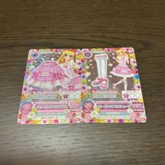 アイカツカード ベビーピンクフリル 2枚セット 星宮いちご