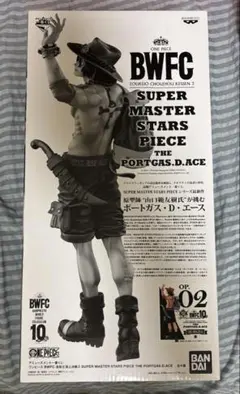 2025年最新】master stars piece the PORTGAS.D.ACEの人気