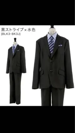 キャサリンコテージ　スーツ　165 M