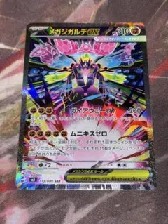 Item thumbnail for item 0ba3577c-86c7-45ed-a9f3-37ba927b69aa