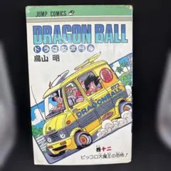 2026年最新】1988 ドラゴンボールの人気アイテム - メルカリ