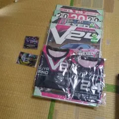 Item thumbnail for item f318496d-9bbf-4f27-a4c5-4e2b2b2a109b