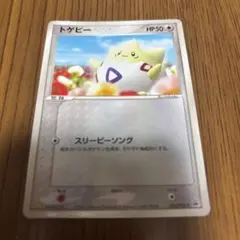 トゲピー PROMO PCG-Pプロモカード 034/PCG-P
