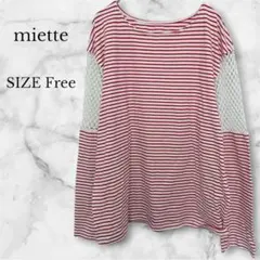 ミエット メッシュ切り替えロングTシャツ レッド ボーダー ゆったり カジュアル