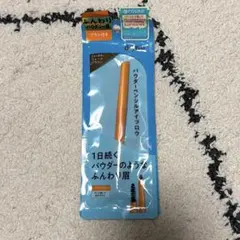 dejavu アイブロウ ステイナチュラE 3 未開封