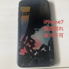 2025年最新】iphone 割れ ジャンクの人気アイテム - メルカリ