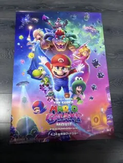 レトロ品。スーパーマリオ！2枚セット　クロガネ特大ポスター　非売品 レトロ品。スーパーマリオ！2枚セット クロガネ特大ポスター 非売品