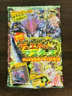 2020年月刊コロコロコミック4月号ふろく　デュエル・マスターズ　デッキセット