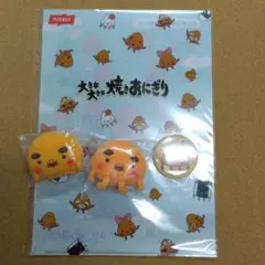 NISSUI 大きな大きな焼きおにぎり クリアファイル マスコット マグネット