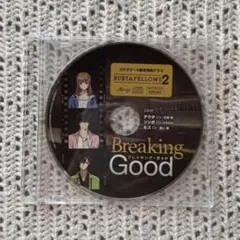 BUSTAFELLOWS Season2 ステラワース特典ドラマCD