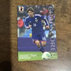 Item thumbnail for item 48c2bd97-8151-45ca-8616-b9048564e179