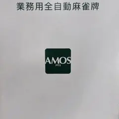 zc32s_impさま専用