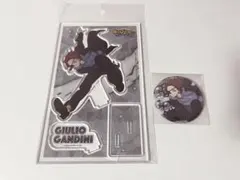 僕のヒーローアカデミア ヒロアカ ジュリオ まとめ売り