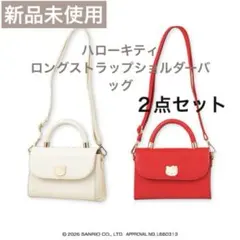 【新品未使用】ハローキティ　持ち手付きロングストラップショルダープレートバッグ