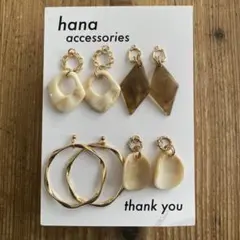 ハンドメイドピアス　まとめ売り　NO.070