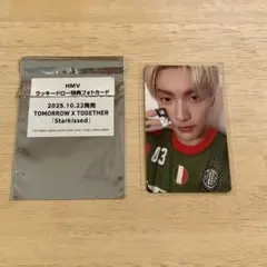 TXT starkissed トレカ HMV 特典 ラキドロ スビン