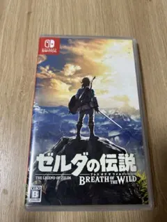Nintendo Switch 『ゼルダの伝説 ブレス オブ ザ ワイルド』