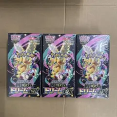 ポケモンカード　メガドリームex シュリンク付き　3box