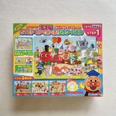 アンパンマン天才脳STEP UP で遊べるジグソーパズル 3個セットstep1
