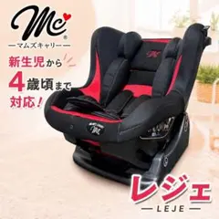 2026年最新】マムズキャリー レジェ チャイルドシートの人気アイテム