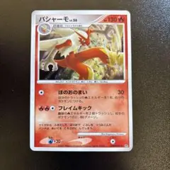 ひかるゲノセクト ☆ SM3+ ひかる伝説 010/072 - メルカリ