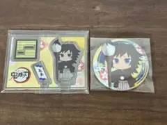 鬼滅の刃 書き初め アクリルスタンド 缶バッジ 冨岡義勇