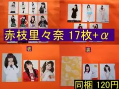 最終値下げ】SKE48 和田愛菜 11枚 生写真(管理No.S-144)1 - メルカリ