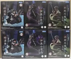 鬼滅の刃プライズフィギュア 時透無一郎・伊黒小芭内・不死川実弥 各2点6点セット