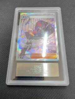 2026年最新】オモダカ psa10の人気アイテム - メルカリ