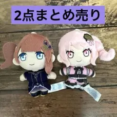 プロセカ 暁山瑞希 望月穂波 一番くじ ぷちぬい ぬいぐるみ マスコット 2点