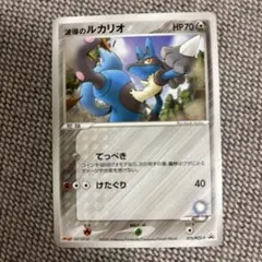 波動のルカリオ MEIJI メイジ プロモ 未開封 Lucario PROMO 波動のルカリオ MEIJI メイジ プロモ 未開封 Lucario PROMO - メルカリ