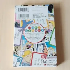 Item thumbnail for item 4399711e-d538-4d35-adc7-099ebf25161f