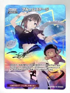 2026年最新】ブルーム ホロカの人気アイテム - メルカリ