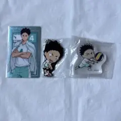 岩泉一　まとめ売り