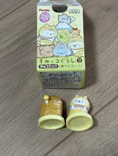 フルタ チョコエッグ すみっコぐらし3 フィギュア2種