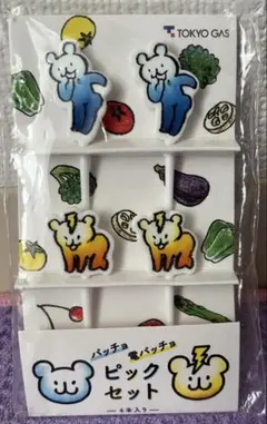 Item thumbnail for item 7432d7f8-a40d-4561-9b64-e25d8ae043d4