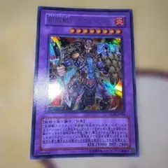 遊戯王 剣闘獣ヘラクレイノス　レリーフ　PSA10 PSA10鑑定済〕剣闘獣ヘラクレイノス【レリーフ】{GLAS-JP044}《融合》