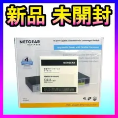 2025年最新】GS108 NETGEARの人気アイテム - メルカリ