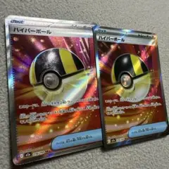 Item thumbnail for item f2901637-807e-497c-a81d-f9a1543ab9f3