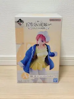 五等分の花嫁 一番くじ A賞 中野一花 フィギュア