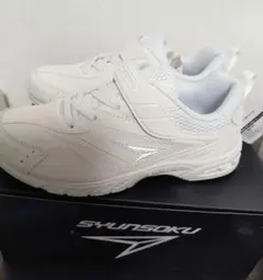 瞬足 シュンソク JJ-096 白　21.5cm　新品タグ付き