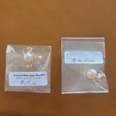 パール　ペンダントトップ