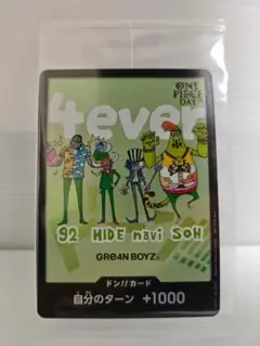 2025年最新】GRe4N boyz カードの人気アイテム - メルカリ