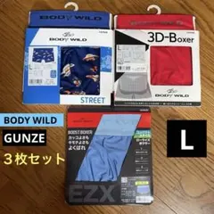 BODY WILD ボクサーパンツ 3点セット Lサイズのサムネイル